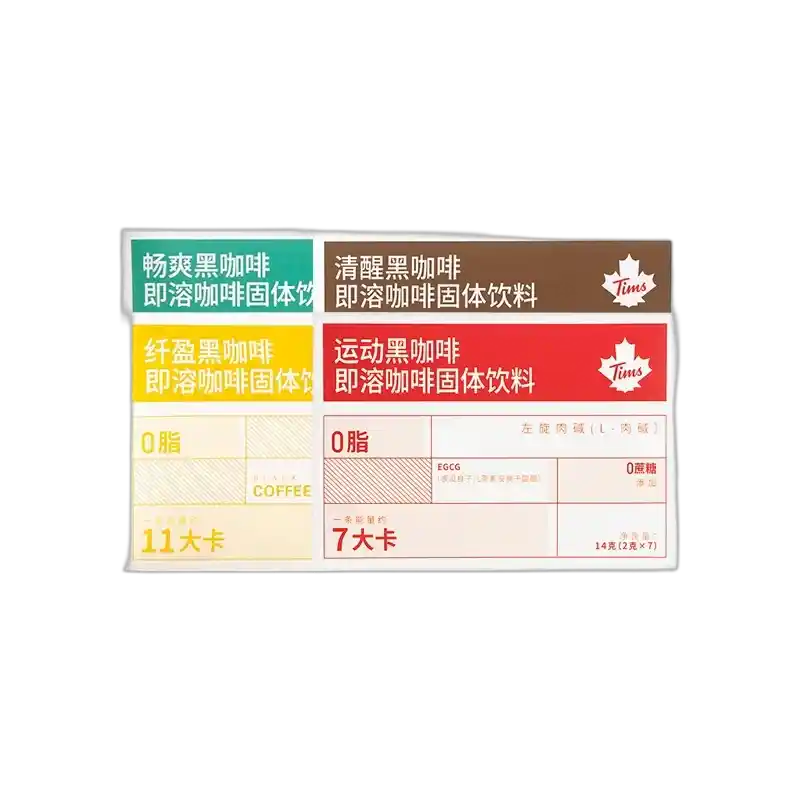 食得·安享