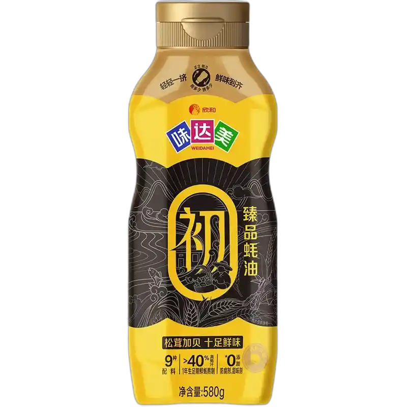 食得·安享