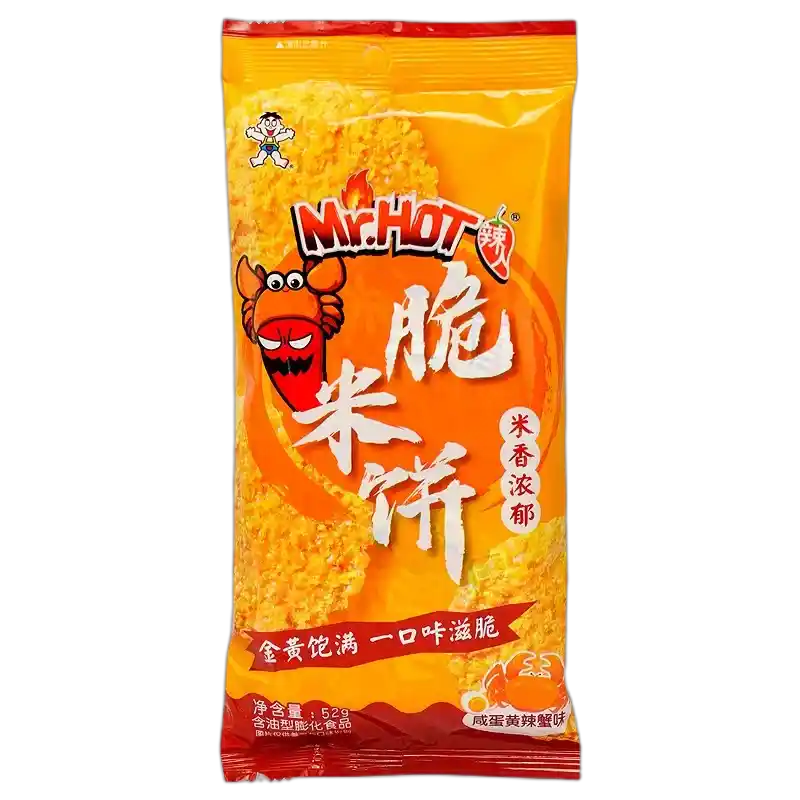 食得·安享