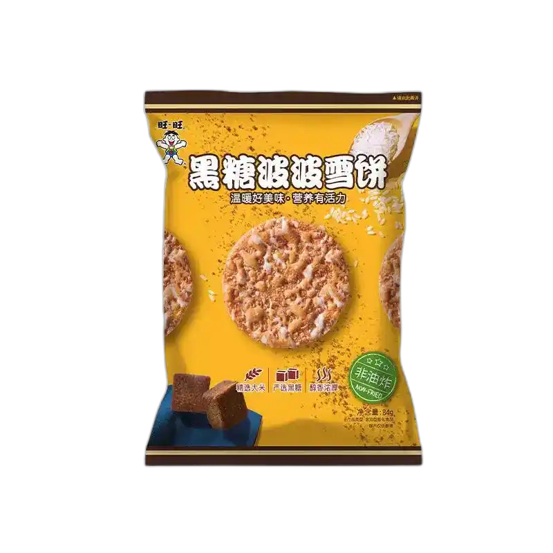 食得·安享