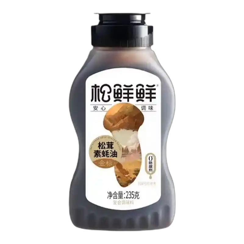 食得·安享
