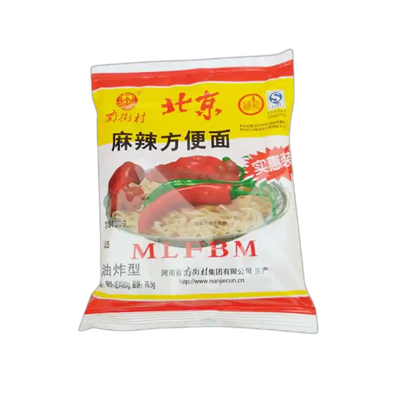 食得·安享