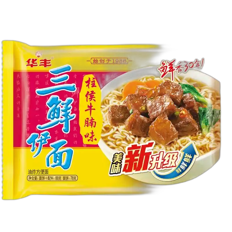 食得·安享