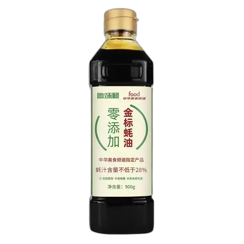 食得·安享
