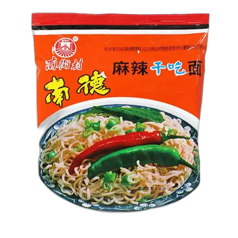 食得·安享