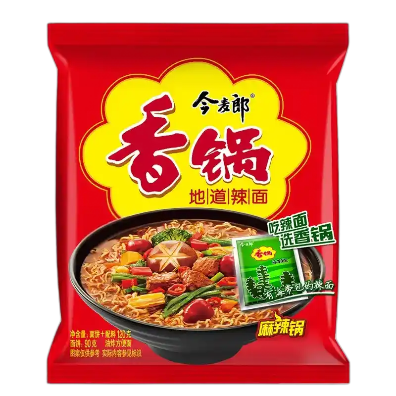 食得·安享