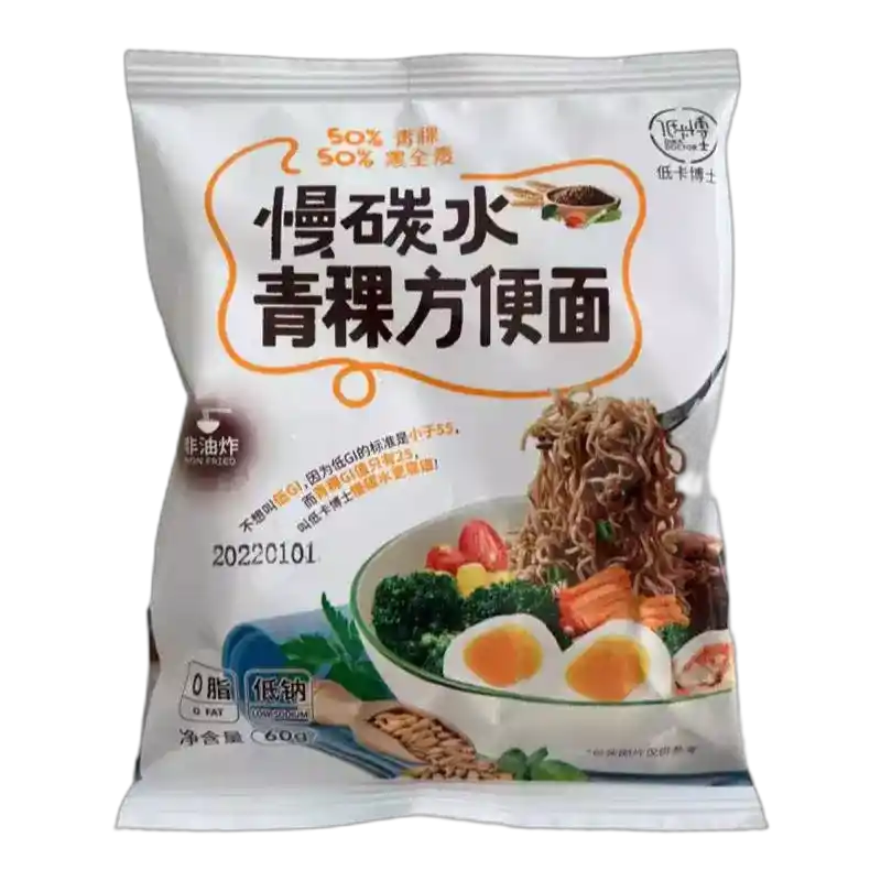 食得·安享