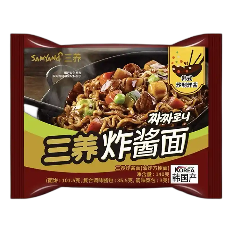 食得·安享
