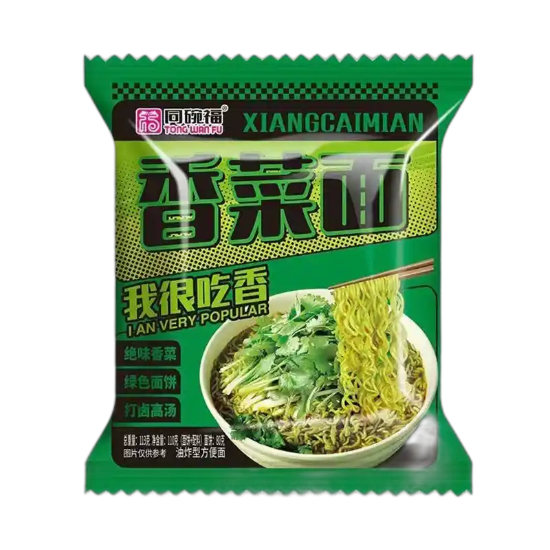 食得·安享