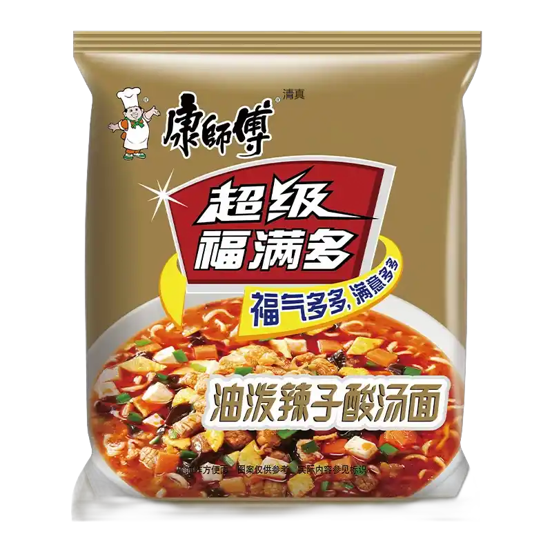 食得·安享
