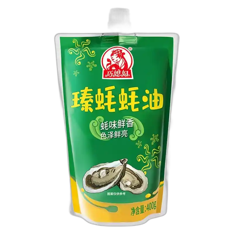 食得·安享