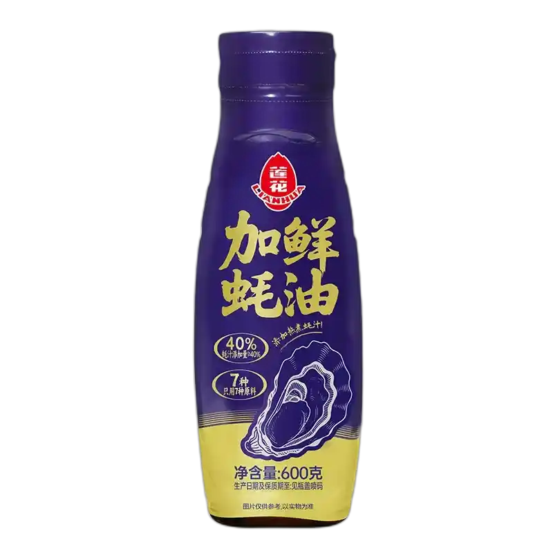 食得·安享