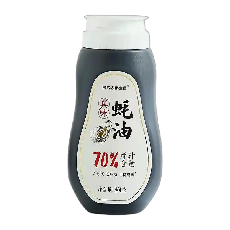 食得·安享