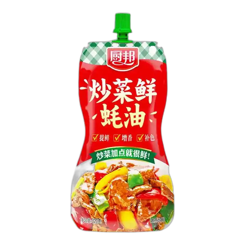 食得·安享