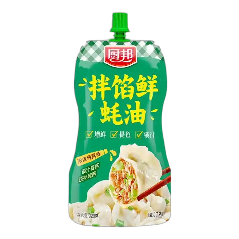 食得·安享