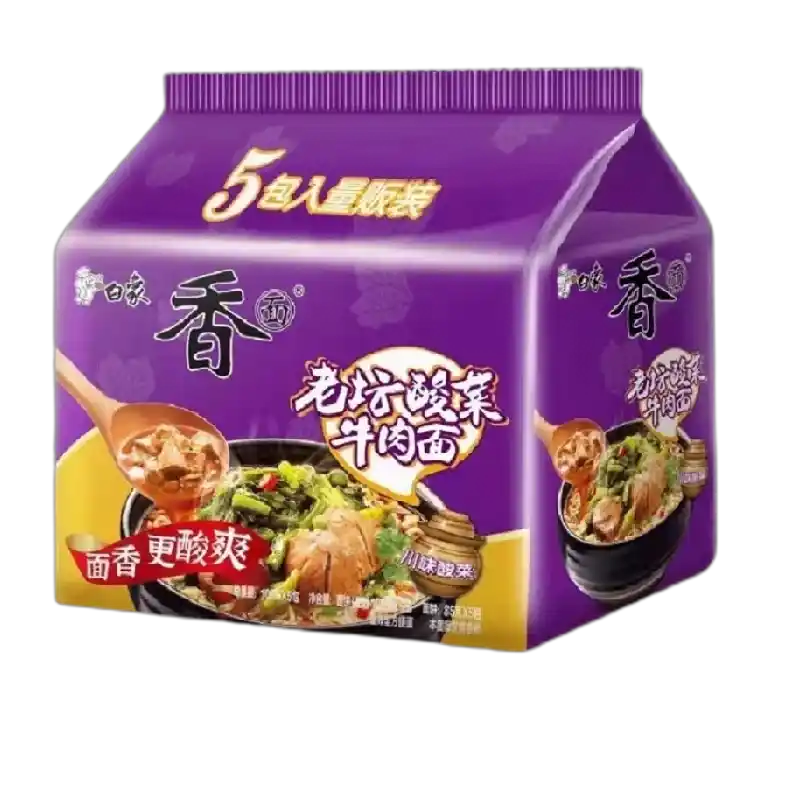 食得·安享