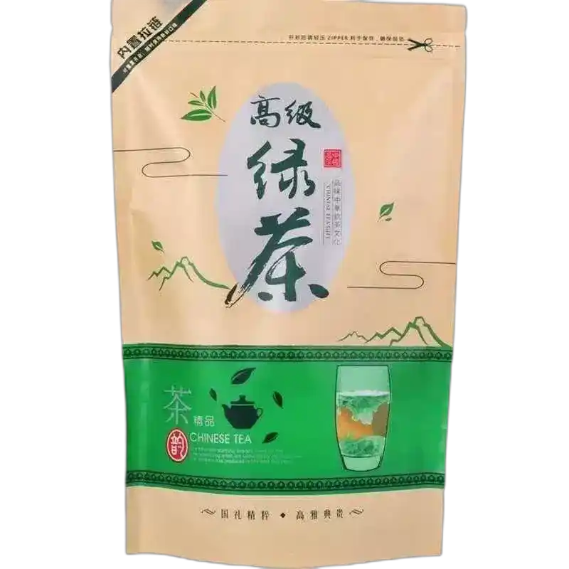 食得·安享