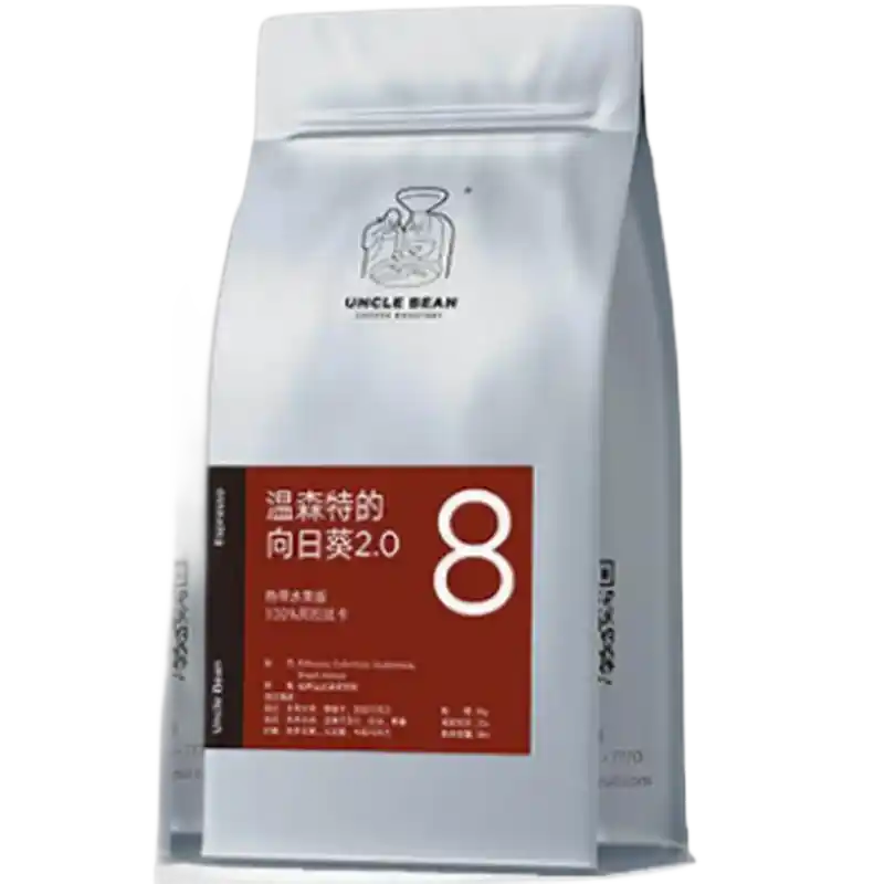 食得·安享