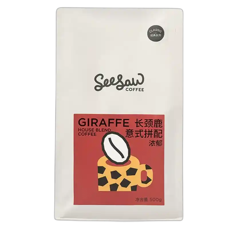 食得·安享