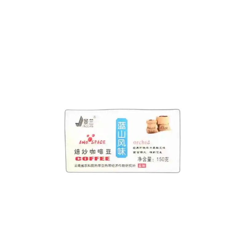 食得·安享