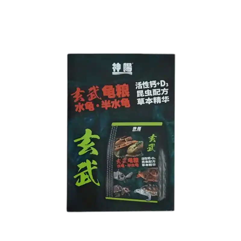食得·安享