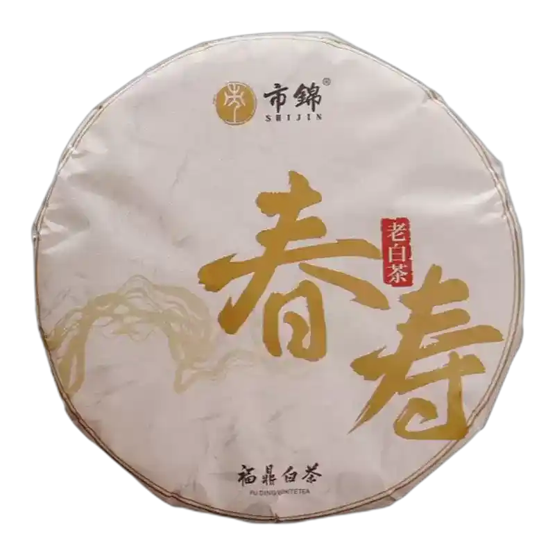 食得·安享