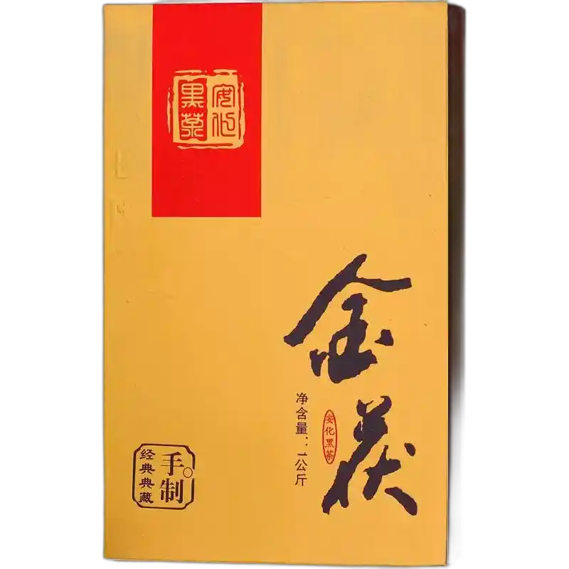 食得·安享