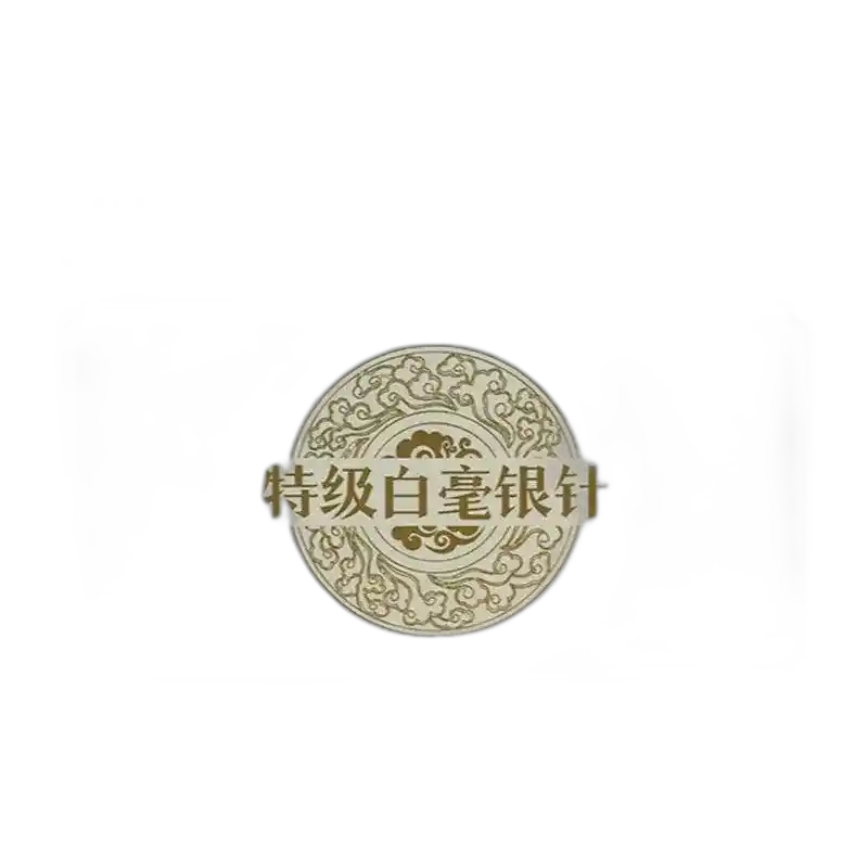 食得·安享