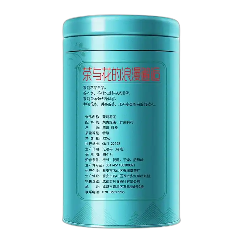食得·安享