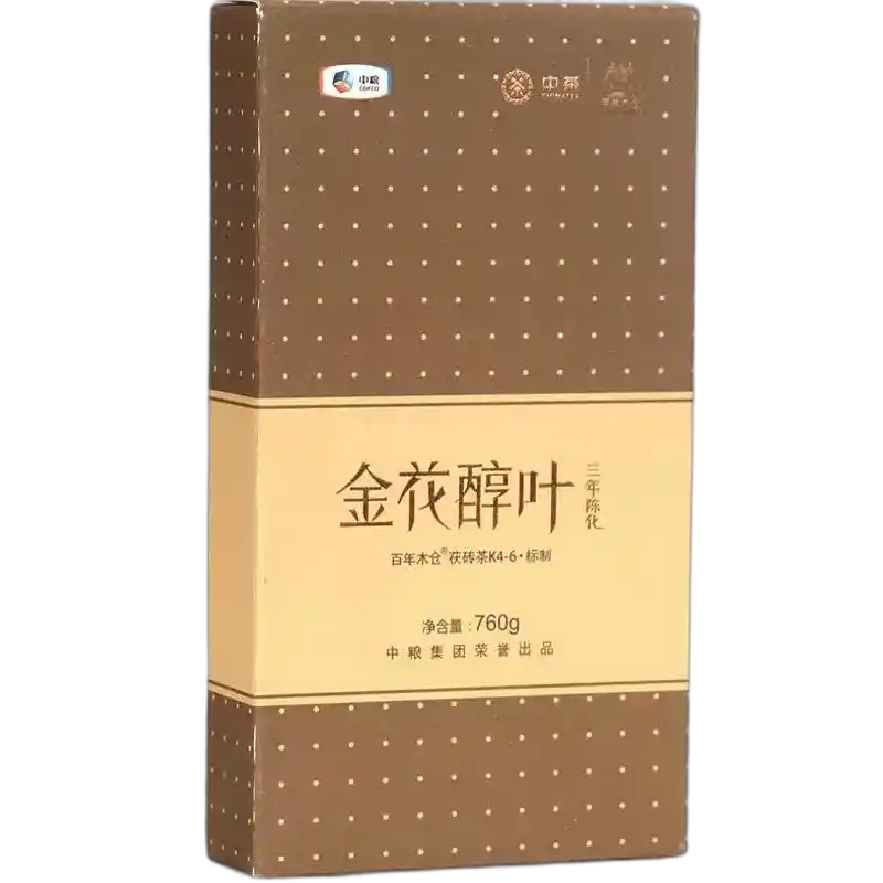 食得·安享