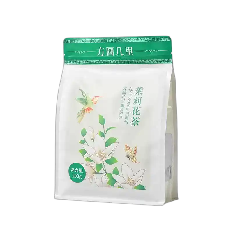 食得·安享