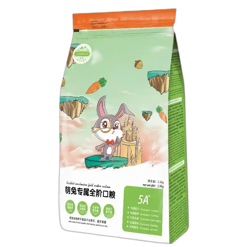 食得·安享