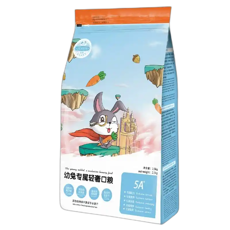 食得·安享