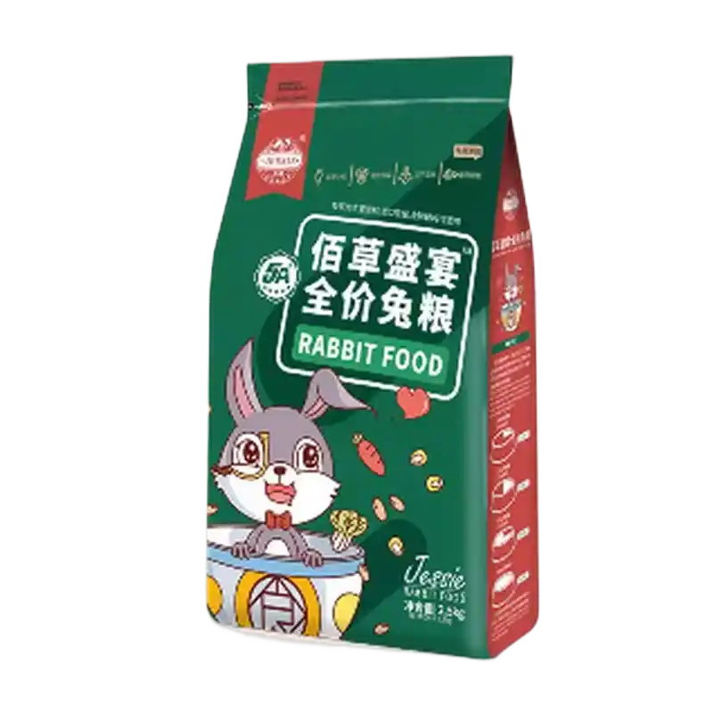 食得·安享