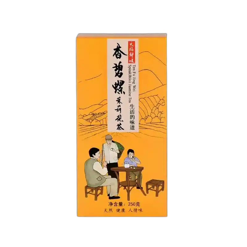 食得·安享