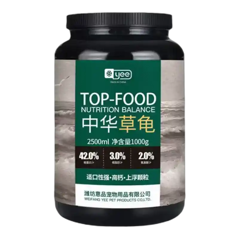 食得·安享