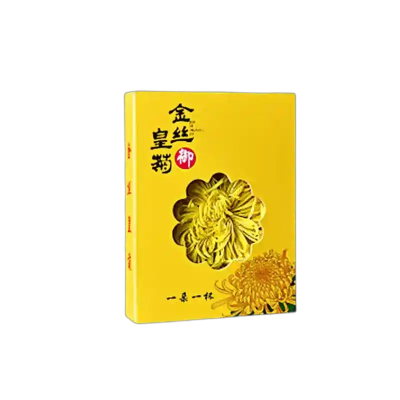 食得·安享