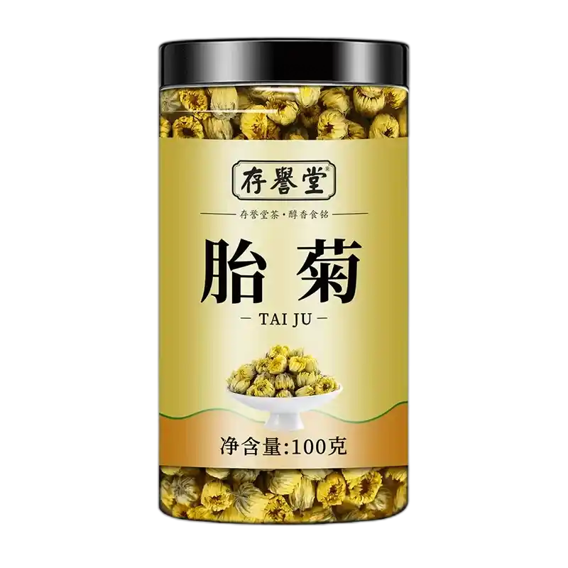 食得·安享