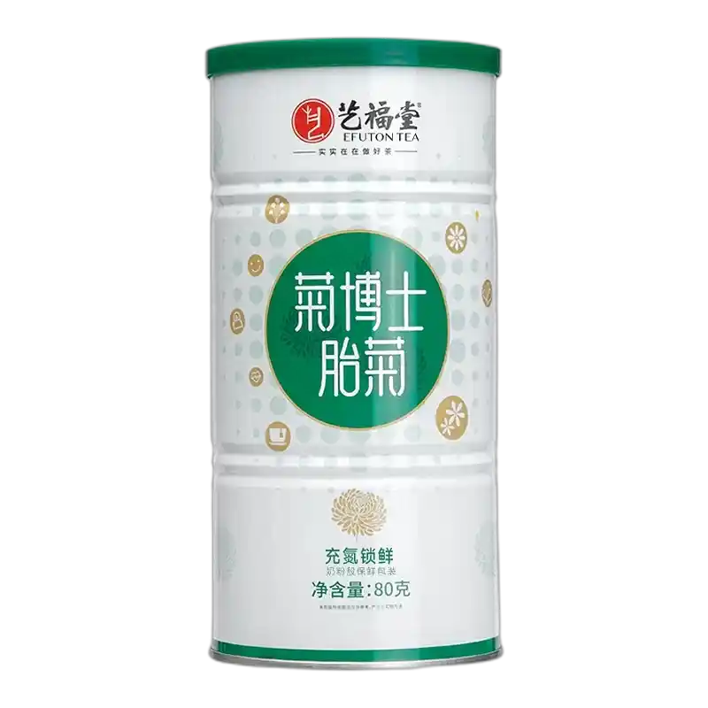 食得·安享