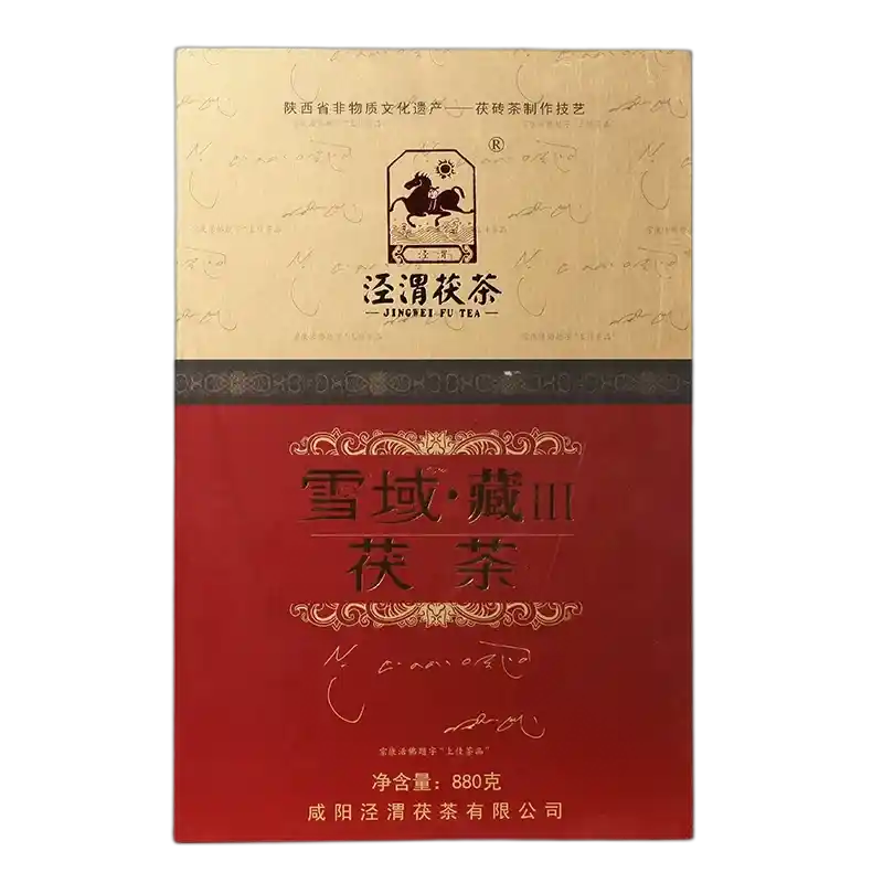 食得·安享
