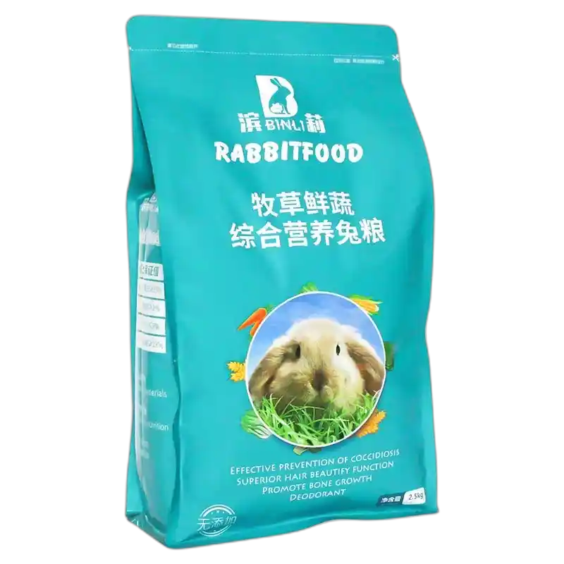 食得·安享