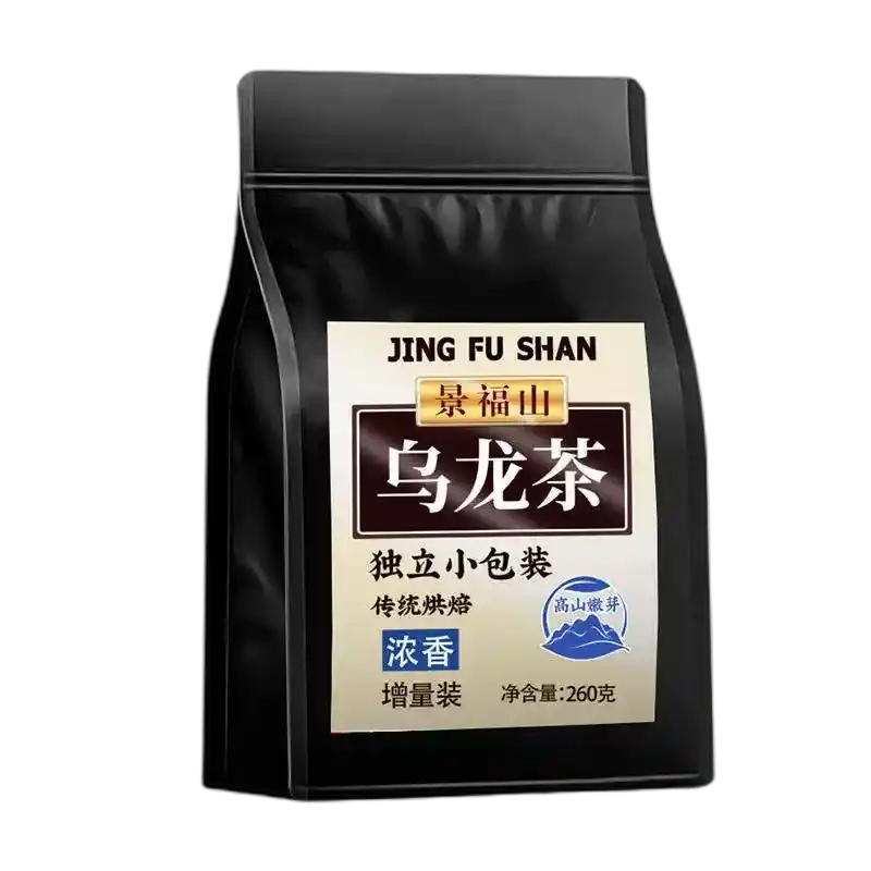 食得·安享