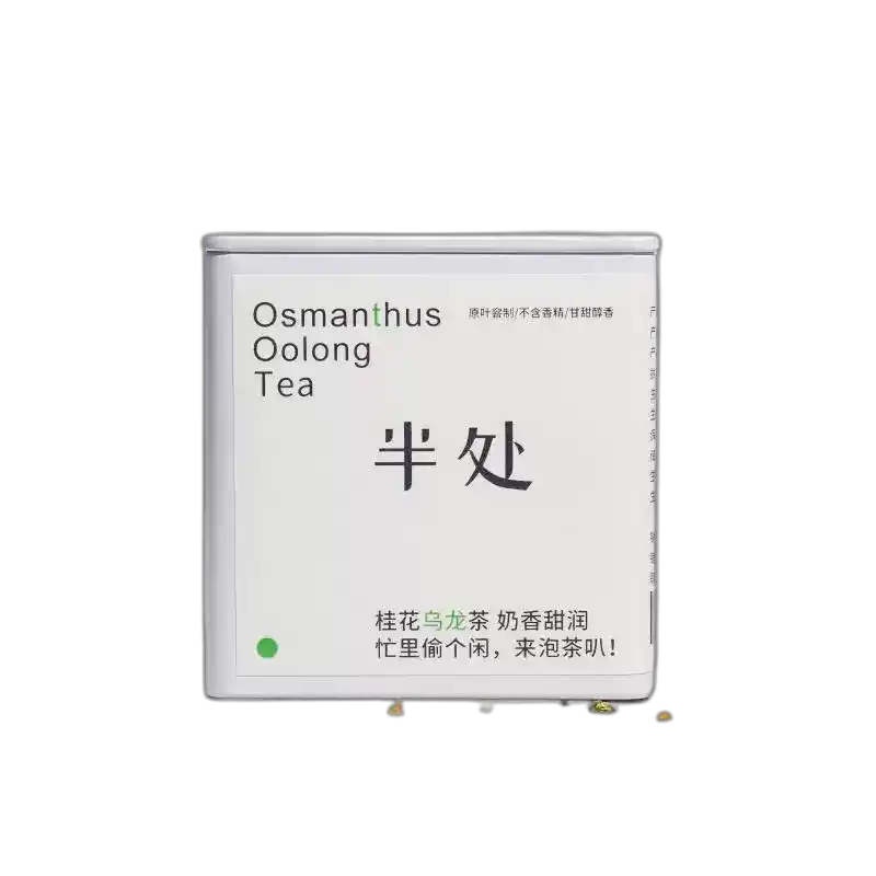食得·安享