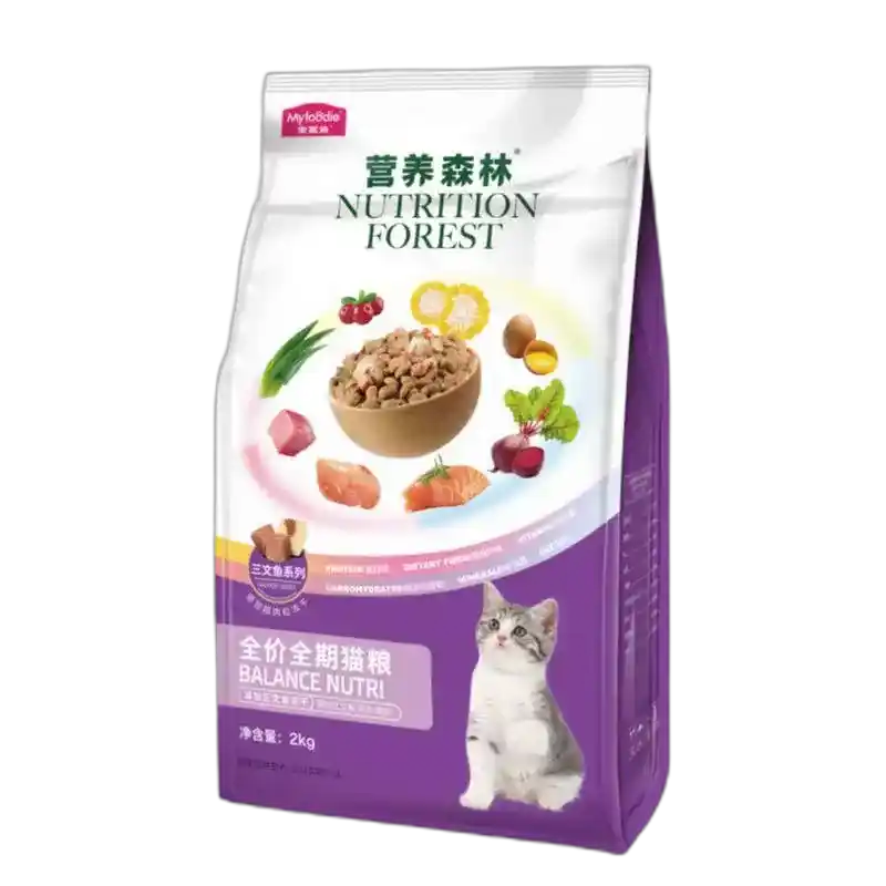 食得·安享
