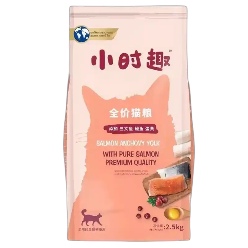 食得·安享