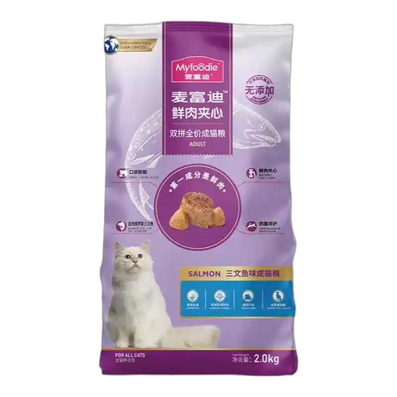 食得·安享