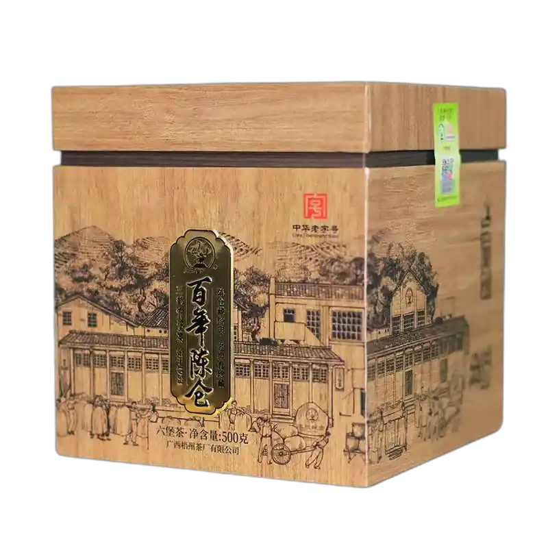 六堡茶
