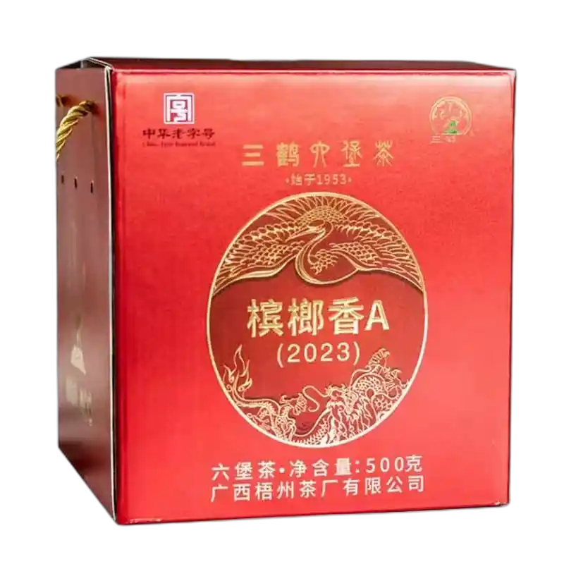 六堡茶
