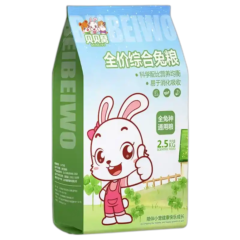 食得·安享