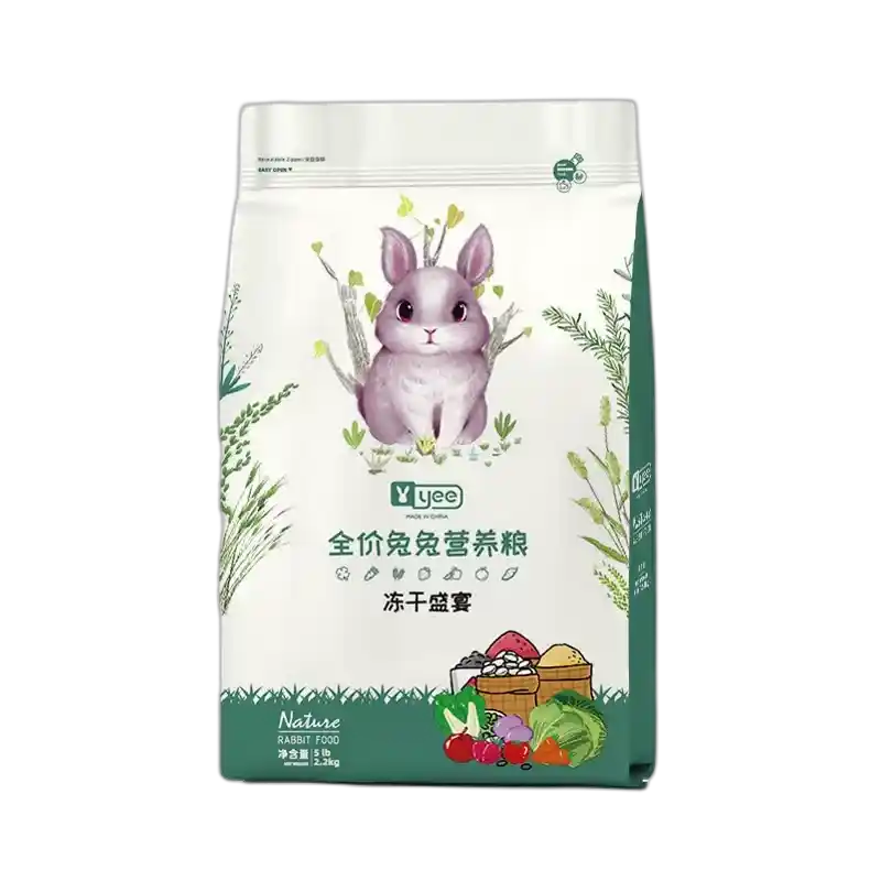 食得·安享